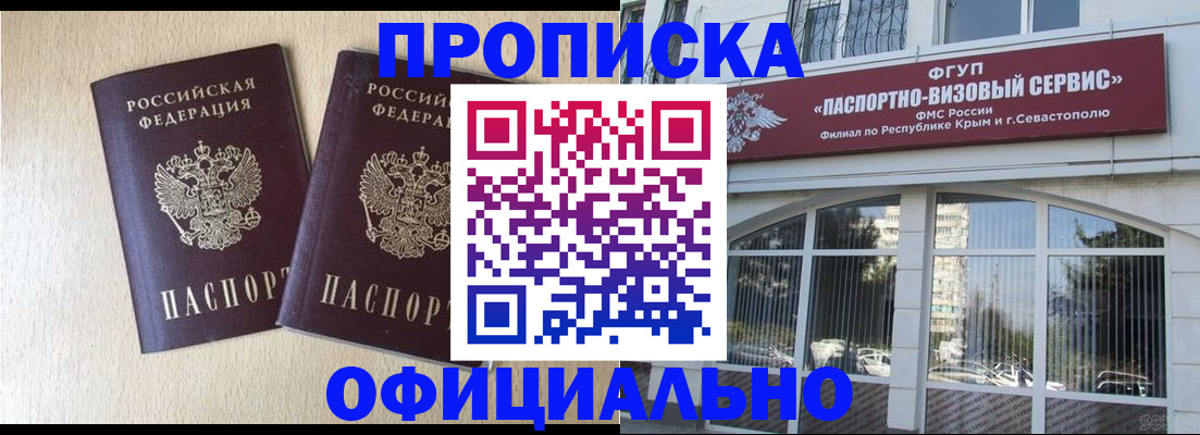 регистрация для дет. сада в Новгородской области