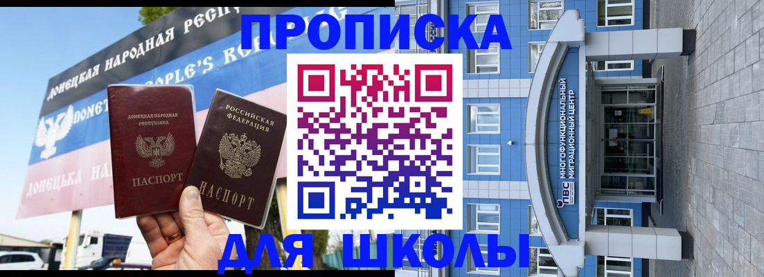 временная регистрация недорого в Новгородской области